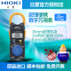 黛惑钳形表钳形CM3280-10F电流表CM3291/3289数字3288/CM3281 3280-10F交流1000A平均值
