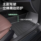 净享专用于17-23款东风标致5008脚垫tpe全包围包门槛后备箱垫汽车用品 【单层款】单层TPE包门槛脚垫 标致5008