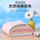 Jingmengyuan младенца и малыша Pure Cotton Baby Bab