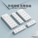 德力西(DELIXI)国标插座/插线板/插排/排插/接线板/拖线板 8位无线插排不带线总控开关