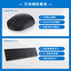 Conjunto de teclado y mouse inalámbricos Dell Teclado y mouse Oficina Hogar Computadora portátil Computadora de escritorio Periféricos comerciales USB externo KM5221W Negro