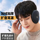 Jian Shixing Earmuffs Men's Winter Warm Earmuffs Ear Bags Ear Protection Outdoor Cycling Portable Antifreeze and Coldproof Earmuffs E02 Black Thickened Amplification