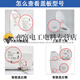 XMSJ Smart Toilet Wash Li Remote CES9683 9911 9788 9786 992 9898 9082/9683/9911