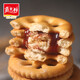 Carlsley Jam Sandwich Cookies Fruit Aroma 680g Box entier Dragon Boat Festival Boad Gift Breakfast Biscuit Boad Box Unboxing Mixed Pesant 1460g (environ 80 paquets) sans boîte d'origine