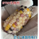 DR-FLVVS Wenwan Corn [Gema de seda de sangre] Bodhi Mini Hand Hand Car colgando Yuhua Yuzhu Yisou Hall 9721