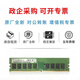 三星（SAMSUNG)  DDR3 16/32G 1333 1600 12800 RECC 服务器内存条 三星 DDR3L 1600 RECC 16GB 1条