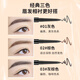 MINISO 1.5mm Slim Automatic Eyebrow Pencil is waterproof, sweatproof, long-lasting and not easy to fade for beginners (grey brown * 2 pieces)