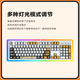 
Daeryou EK829 wired/wireless theme mechanical keys 87 keys/104 keyboard PBT pudding thermal sublimation transparent office and home e-sports games men and women gifts Street graffiti [87 keys] Green axis