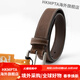 Timberland Retro Pin Buckle Genuine Leather Belt for Men, Versatile Young Men's Belt, Black, W38 Ready in Stock