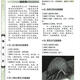
Genuine Chinese Medicine Prescriptions Page 731 Learning Books Chinese Medicine Books Traditional Chinese Medicine Books Prescriptions Formulas Chinese Medicine Self-study Hundred Days of Classics and Classics Newly compiled drug practical manuals Traditional Chinese medicine formulas Magical medicines and folk remedies Da Panjing Yue Quanshu learns to prescribe Chinese medicine prescriptions in 100 days A collection of famous doctors and prescriptions in China Health Collection of folk remedies