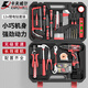 Kraftwell 109 pièces de la boîte à outils de forage à domicile Ensemble de charge électrique électrique Réparation d'électricine P2982A