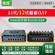 Bicontrol 6 network port industrial control machine I7-1265U12 generation I210 network card 4G module LTE extended embedded host computer 8505 i7-13620h i5-1345u esxi ros G31F-I3-1215U 4 network 2.5G 16G memory