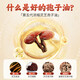 Tongrentang Ganoderma lucidum spore oil soft capsules, broken wall Ganoderma lucidum spore powder extraction, enhance immunity, gift for adults, middle-aged and elderly people [0.5g*30 capsules*2 bottles]*1 box