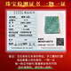 Un colgante de Jade Jade Guanyin de mil años, colgante de Jade Guanyin Bodhisattva Jade de un hombre, una variedad de opciones [estilo 1] QZA753F