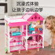 Xinge Doll Villa House Princess Toy Girl Castle Four Luxurious Simulation Villa House Gift Box Children's Play House Toy Girl DIY Dress Up Doll Birthday Gift