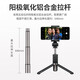 Huawei Tripod Selfie Stick Pro Original Selfie-Artefakt Anti-Shake-Mobiltelefon Live-Broadcast-Ständer Wireless Bluetooth Fernbedienung Douyin Kurzvideo-Video-Aufnahme-Geräte Multifunktionsverzinsliche und tragbare CF15 Pro [Vier-Taste-Fernbedienung] Black Black Control] Black Black Control