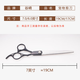 Tanizaki Pet Grooming Scissors Dog Hair Tool Set 7-inch Trimming Shears Curved Scissors Teddy Cat and Dog Universal Artifact #Pet Scissors Set