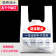 LUOLANG (LUOLANG) Sac de visage souriant rouge et blanc transparent sac d'emballage de nourriture en plastique sac à cheval épaissis sac à cheval portable Sac de commodité sur mesure Milky White 45 * 691 Jin [Jin est égal à 0,5 kg] 5 Modèle d'épaisseur en soie épais