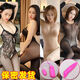Wen Shiou's sexy and interesting one-piece stockings underwear perspective, fully transparent large-size summer seductive one-piece stockings net stockings black stockings ladies 7027 models 80-150Jin [Jin equals 0.5 kg]+