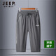 Jeep Spirit Ice Silk Shorts masculin NOUVEAU PANTAL CRARDED PANTAL MENSALLE MENSALLE MASSE CASSOIR MID PANTAL ÉLASTIQUE DRIT-SCHING LA LAGE VERSONS MEMAN 702 BLUE 5XL (165-185JIN [Jin est égal à 0,5 kg]))