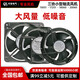 Fenglu Sanxie 15051 small axial flow fan 220V electric cabinet electric box welding machine 17251 industrial ventilation and heat dissipation fan FP-108EX-S1-S oval 1725 oil-containing