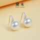 Demi High Heels Series 9-10mm Nuclear Freshwater Pearl Earrings S925 Silver Earrings as Birthday Gifts for Girlfriend and Lover
