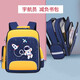 Schoolbag für Grundschule für Grundschule, erste Klasse, drei bis vier, fünf und sechs leichte Wirbelsäulenschutzmädchen Ultra-Licht-Kinder-Rucksack neuer Stil 6623 Royal Blue Yellow große Größe