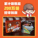 凯叔《口袋神探（1—20）》精美礼盒装果麦出品 课外阅读 阅读 课外书寒假阅读寒假课外书课外寒假自主阅读假期读物省钱卡1348**45凯叔山东画报出版社