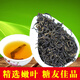 爱艺园张家界青钱柳茶正宗古树芽叶青钱柳茶原叶清金钱柳茶 青钱柳嫩芽250克