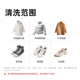 Laundry and shoe washing service. Fengchao Laundry washes down jackets/sneakers for free. Dry cleaning door-to-door service. Laundry service. Door-to-door pick-up of laundry. Wash 4 pieces of clothes and shoes*. Make an appointment for door-to-door service today.