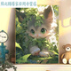 Digitales Ölgemälde DIY niedliche Kätzchen handgefüllt und dekomprimiert niedliche Haustier Acryl-Geburtstagsgeschenkdekoration Malerei Katze A2614 30*40 gestreckter innerer Rahmen + Pinselfarbe