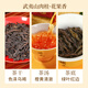 曦瓜（xigua）组合茶叶肉桂桂皮香花果香特级16g 盒装武夷岩茶品鉴装2泡口粮茶