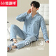 
Hengyuanxiang pajamas men's 2024 new spring and autumn pure cotton long sleeves for outdoor wear cotton set Starry Sky Blue 16873 [Full cotton, no pilling] L [110-130Jin [Jin equals 0.5 kg]]