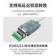 EB-LINK 工业级0.5米USB转485/232转换器九针串口线数据延长线485转接线电脑COM口通信线