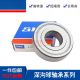 SKF瑞典轴承6206 6207 6208 6209 6210 6211-2Z/C3-2RS1-2RSH 其他 6206-2RS1   胶密封