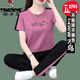 Woodpecker Sports Set Women's Pure Cotton Casual Set Women's Short Sleeve 2025 Summer New Style Fashionable Middle-aged Mom's Two-Piece Set WK690 Khaki [Cross Pants] Pure Cotton L (100Jin[Jin is equal to 0.5 kg]-110Jin[Jin is equal to 0.5 kg])