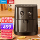 Midea air fryer household multifunctional electric fryer 6.5L large capacity air oven no oil less oil fryer French fries machine timer temperature control double knob roasted sweet potato chicken wings non-stick MF-EKZ6503