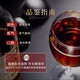 
Changyu Brandy Gift 39 Degree Gold Award 700mL 6 Bottles