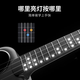 音乐密码Populele智能尤克里里成人儿童初学乌克丽小吉他23英寸乐器礼物 23英寸【精致白+APP全套课】