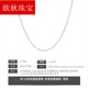 Xinqiu versatile PT999 platinum necklace classic O-shaped chain for women and men platinum clavicle chain pendant with chain PT999 platinum 3.44g (40cm)