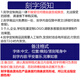 爱好柯南联名钢笔小学生专用三年级EF尖0.38暗尖定制笔激光刻字晶蓝可擦可换墨囊练字笔FP3880 【热门人物2盒装】柯南1盒+基德1盒(不可擦黑色)