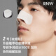 Ruwei (RNW) Blackhead Removing Nose Patch Exports to remove blackheads, suck acne without tearing, gentle men and women T-zone care nose cleaning [one box] Blackhead Removing Nose Patch 5 sets 10 pieces