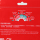 Li-ning (LI-NING) new upgraded version of badminton string, high rebound, stable weight holding, crisp hitting sound, comfortable feel, ready stock Li-ning N65 rice white (high rebound)