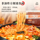 
Yichuan Food Korean Army Cheese Hot Pot 753g Lazy Hot Pot Convenient Instant Eat Overtime Snack Self-Happy Instant Hot Pot