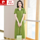 皮尔卡丹（pierre cardin）Polo领连衣裙纯棉女夏季翻领中长款宽松休闲大版显瘦时尚t恤裙子 粉色   9859款 5XL 160170斤