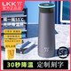 LKK55 degree cooling cup Roco thermos cup 55 thermostatic cup smart water cup gift cup can be customized with engraving halo smart yacht gray