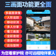 霸天安4G无线摄像头手机远程无需连wifi网络室外监控器家用360度无死角带夜视全彩全景户外防水自动旋转