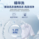 海尔（Haier）云溪波轮洗衣机全自动懒人家用 10公斤 家电国家补贴20% 以旧换新 直驱变频 一级能效 双动力Plus6