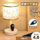 Vinoya Tischlampen-Plug-In Smart Voice Lampe Schlafzimmer Bettlampe Bluetooth Verstellbares Zwei-in-One