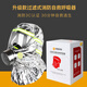 Filtered fire self-rescue respirator 3c certified fire escape mask household anti-virus and anti-smoke mask TZL30B filtered fire self-rescue respirator